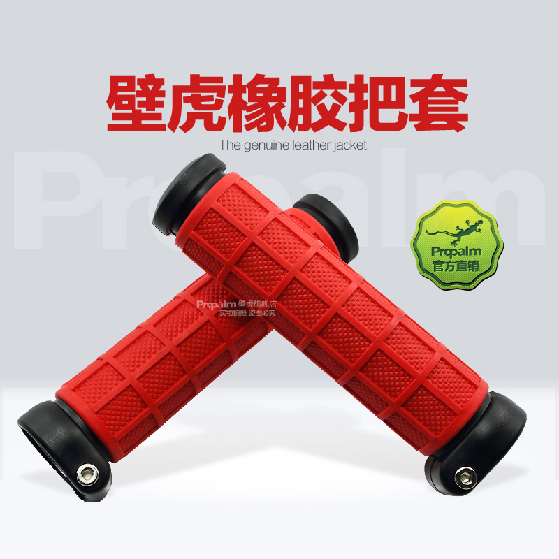 Propalm gecko mountaineering car to lock the cover road bike lock ring lockable to cover bike gear accessories 533