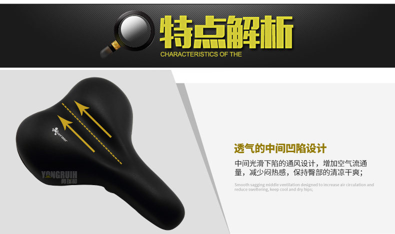 Selle de vélo Mountain Bike SELLE ROYAL - Ref 2348878 Image 23