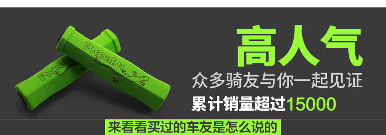 Poignées de vélo PROPALM - Ref 2338812 Image 38