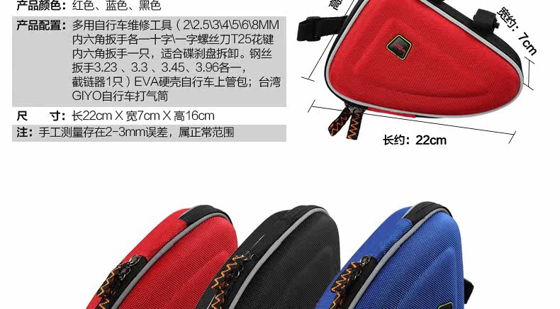 Outils pour vélo MZYRH - Ref 2288099 Image 8
