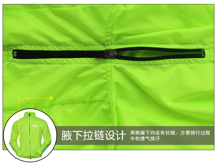 Tenue de cyclisme mixte MYSENLAN - Ref 2229678 Image 21