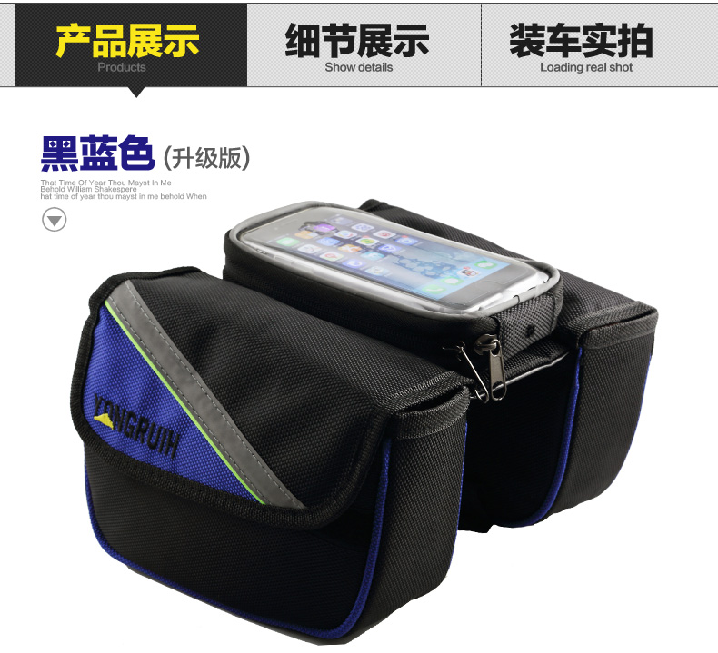 Sacoche pour vélo mixte YONGRUIH - Ref 2211757 Image 37