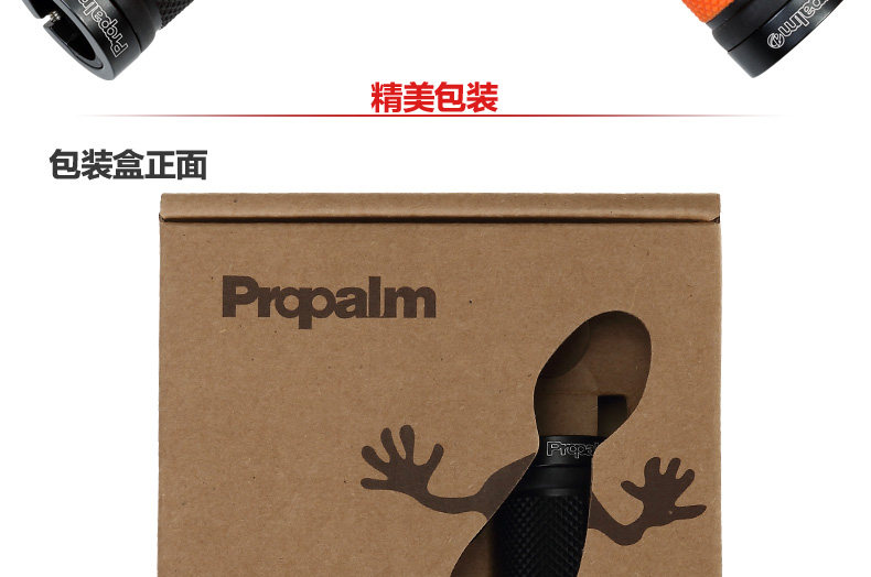 Poignées de vélo PROPALM - Ref 2344759 Image 14