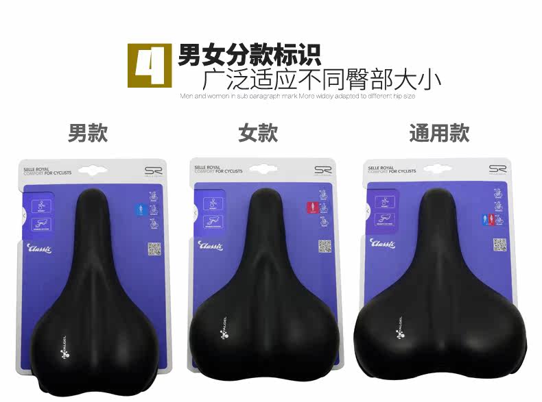 Selle de vélo Mountain Bike SELLE ROYAL - Ref 2348878 Image 15