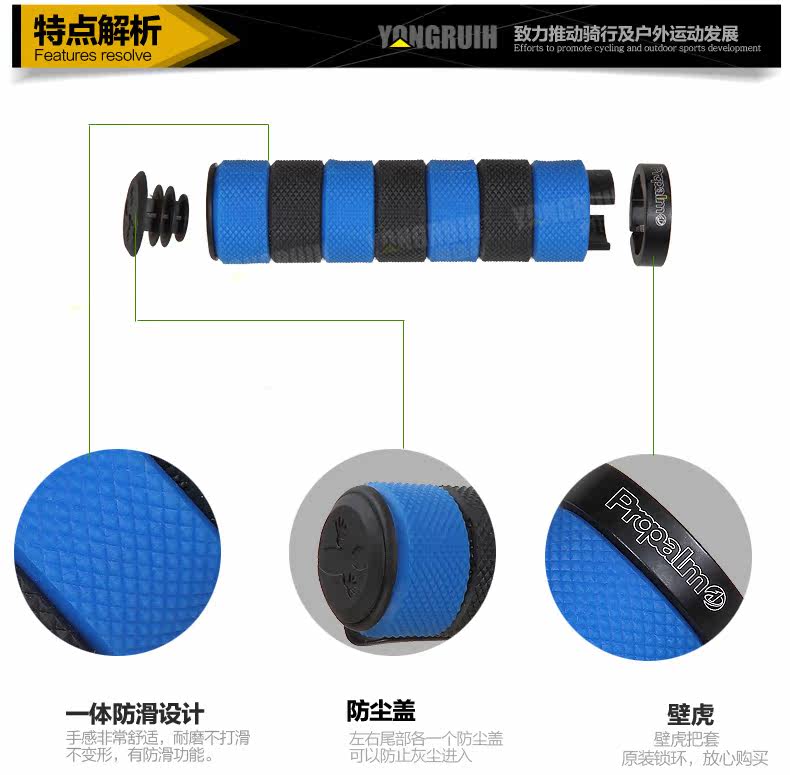 Poignées de vélo PROPALM - Ref 2354576 Image 8