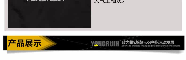 Sacoche pour vélo mixte YONGRUIH - Ref 2220252 Image 8