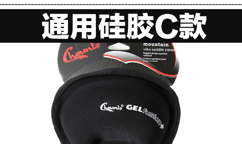 Selle de vélo Mountain Bike CHAUNTS - Ref 2348375 Image 61