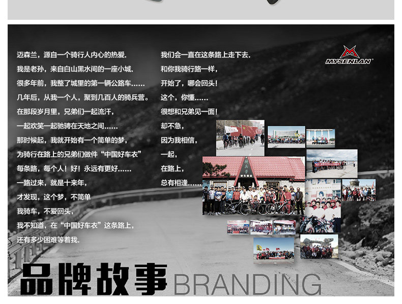 Tenue de cyclisme femme MYSENLAN - Ref 2214561 Image 26