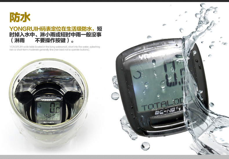 Compteur de vélo YONGRUIH - Ref 2422492 Image 11