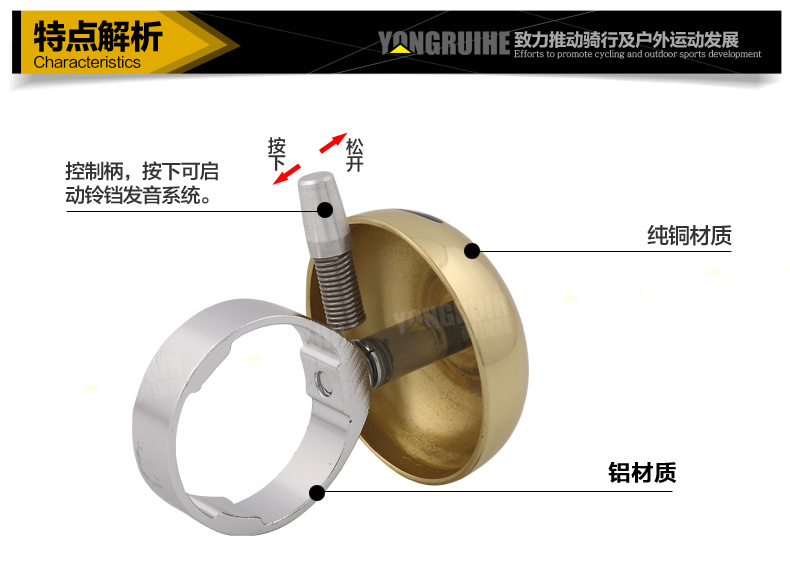 Sonnette de vélo sonnerie commune - Ref 1459566 Image 6