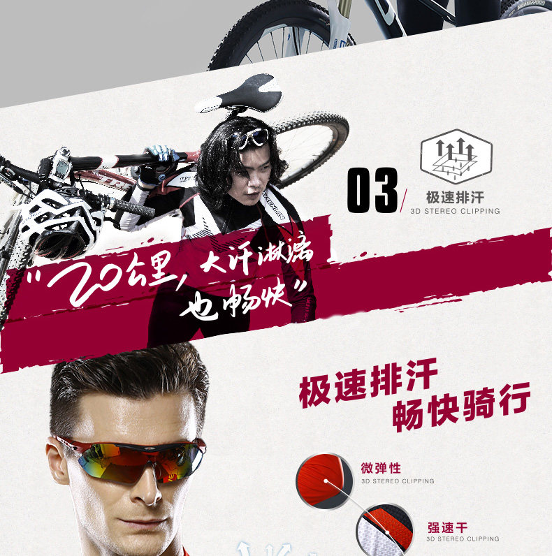 Tenue de cyclisme homme MYSENLAN - Ref 2214565 Image 11