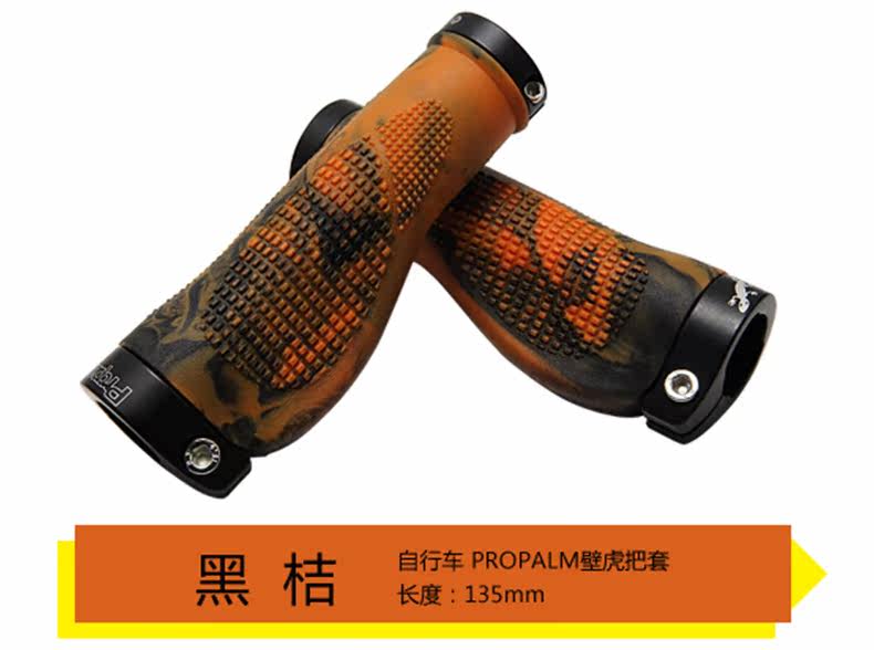Poignées de vélo PROPALM - Ref 2337214 Image 17