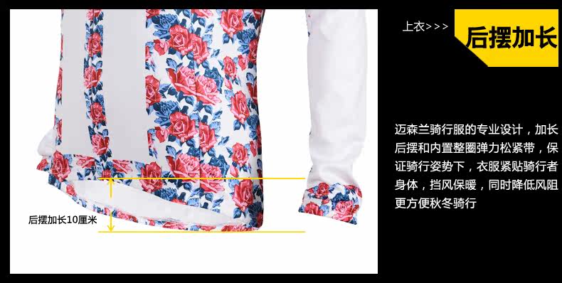 Vêtement cyclisme femme MYSENLAN - Ref 2216487 Image 25