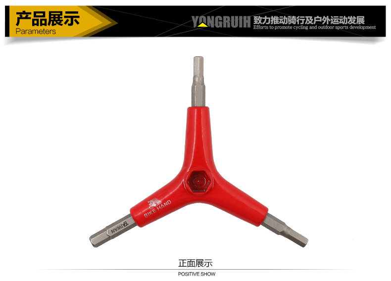 Outils pour vélo BIKE HAND - Ref 2281498 Image 6