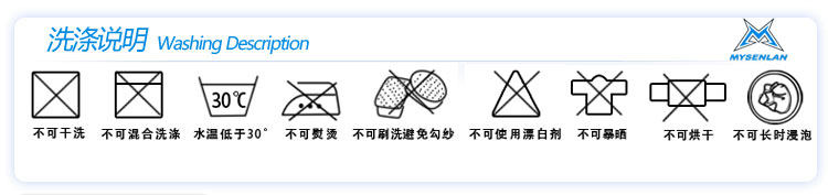 Vêtement cyclisme homme MYSENLAN - Ref 2229657 Image 10