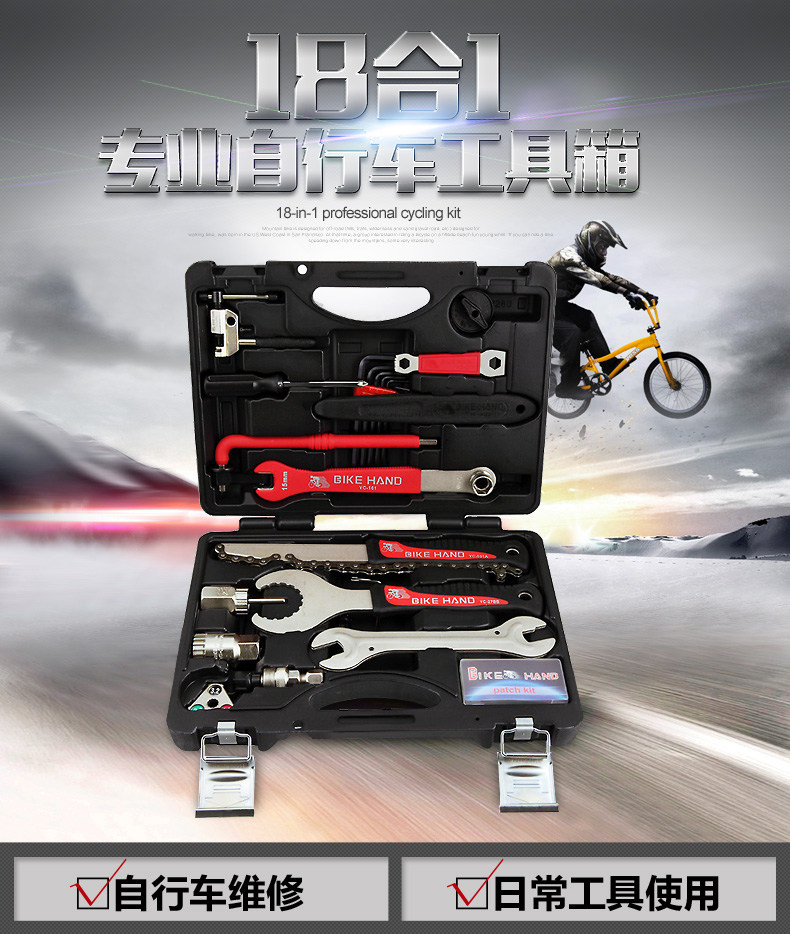 Outils pour vélo BIKE HAND - Ref 2283256 Image 7