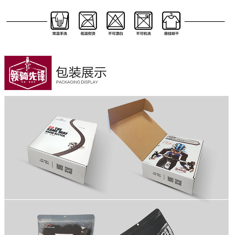 Tenue de cyclisme homme MYSENLAN - Ref 2214565 Image 25