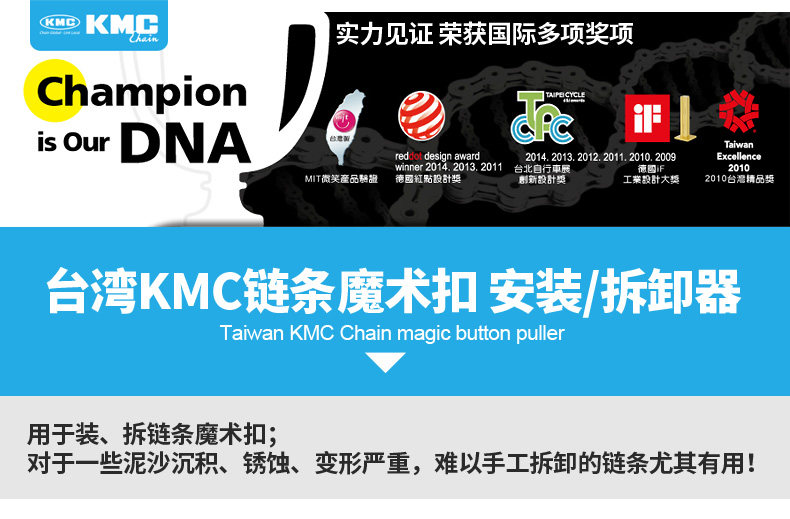 Outils pour vélo - Ref 2279114 Image 9