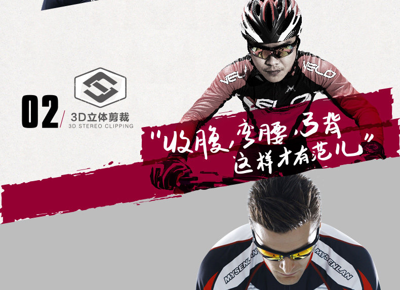 Tenue de cyclisme homme MYSENLAN - Ref 2214539 Image 11