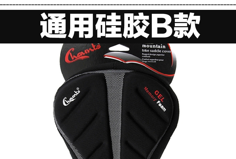 Selle de vélo Mountain Bike CHAUNTS - Ref 2348375 Image 59