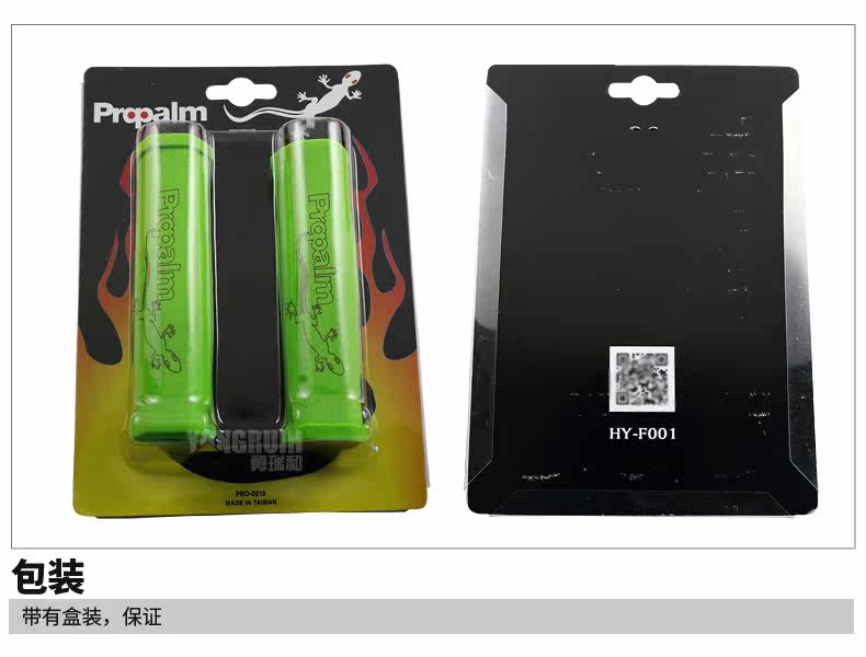 Poignées de vélo PROPALM - Ref 2338812 Image 25