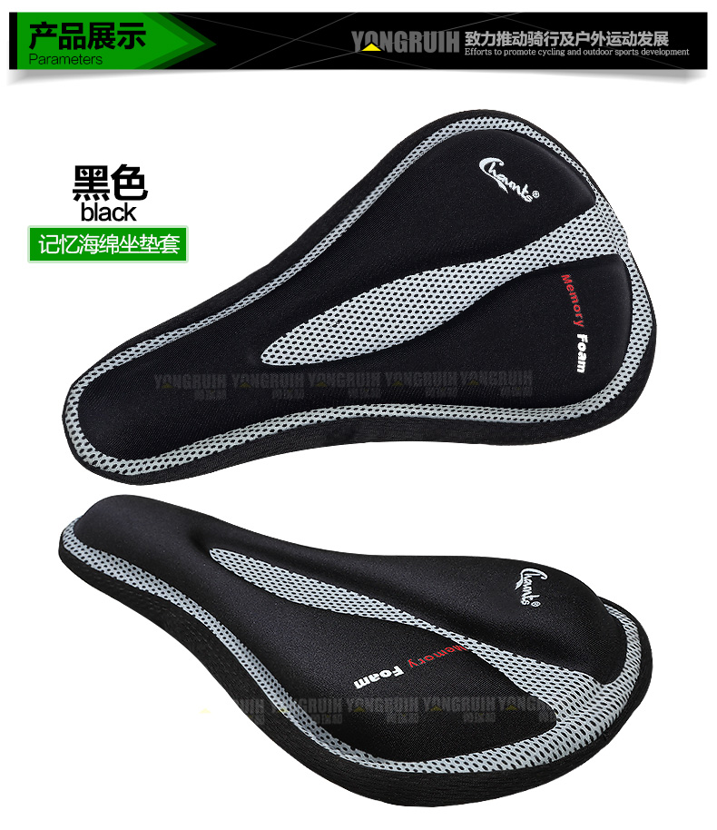 Selle de vélo Mountain Bike CHAUNTS - Ref 2348375 Image 21