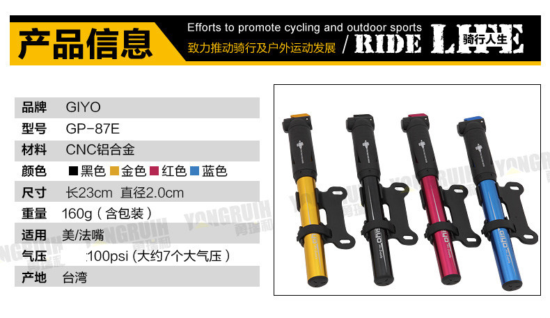 Pompe à vélo GIYO - Ref 2390187 Image 7