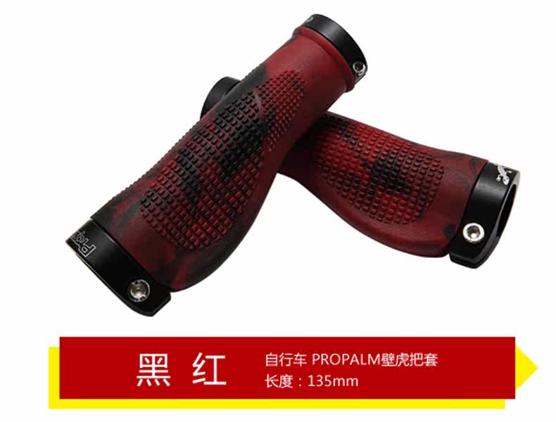 Poignées de vélo PROPALM - Ref 2337214 Image 18