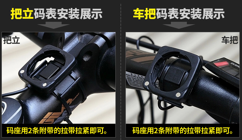 Compteur de vélo YONGRUIH - Ref 2422492 Image 41