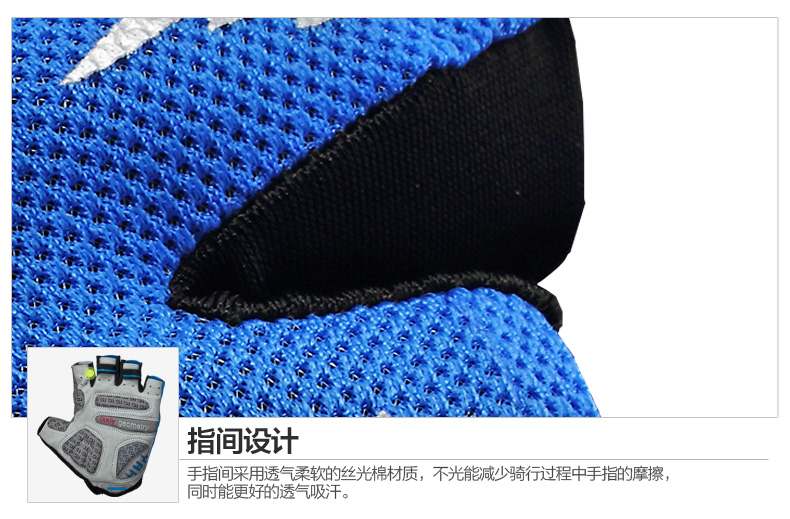 Gants de cyclisme mixte YONGRUIH - Ref 2243010 Image 43