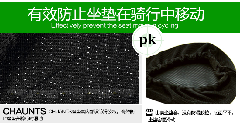 Selle de vélo Mountain Bike CHAUNTS - Ref 2348375 Image 16