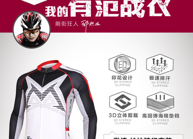 Tenue de cyclisme homme MYSENLAN - Ref 2214539 Image 8