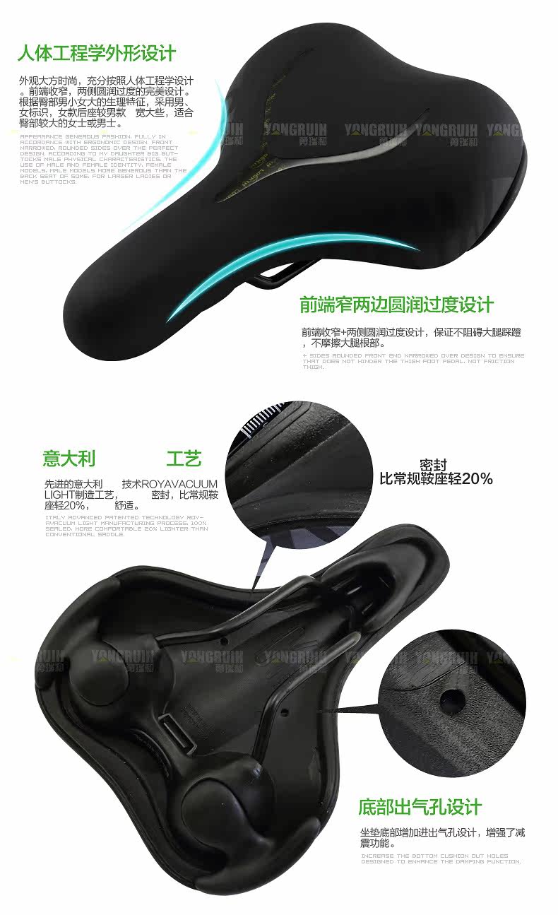 Selle de vélo Mountain Bike SELLE ROYAL - Ref 2359106 Image 9