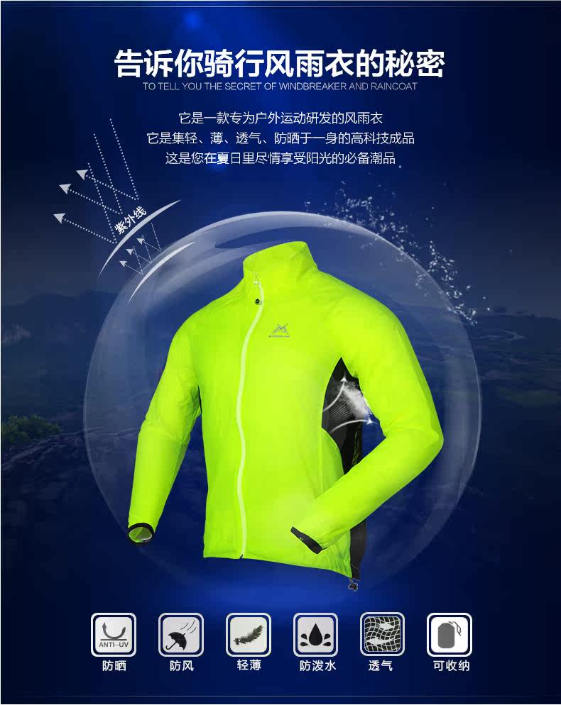 Tenue de cyclisme mixte MYSENLAN - Ref 2229685 Image 8