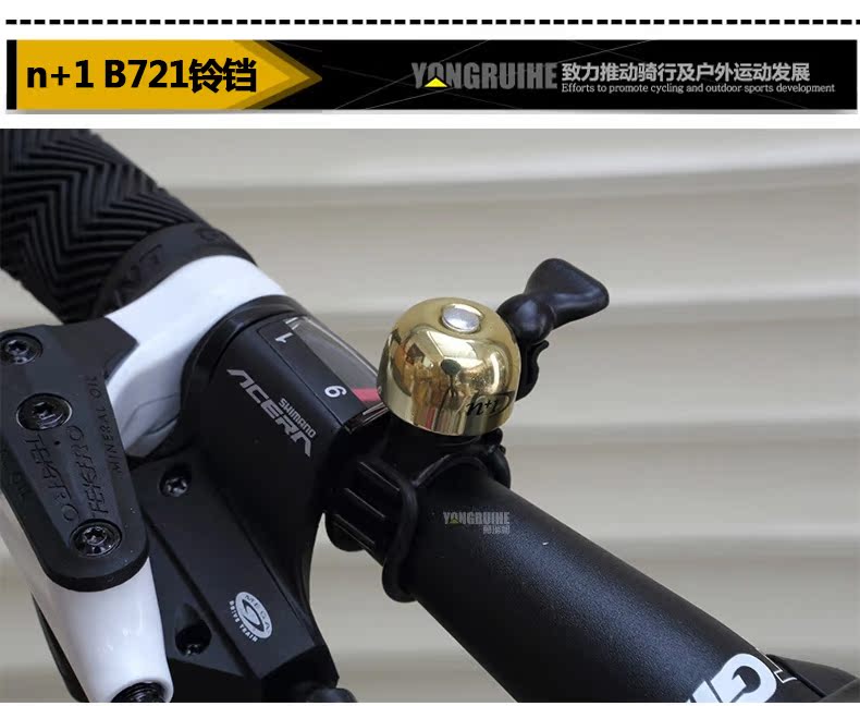 Sonnette de vélo sonnerie commune - Ref 1453733 Image 24