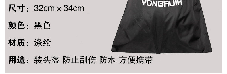 Sacoche pour vélo mixte YONGRUIH - Ref 2220252 Image 4