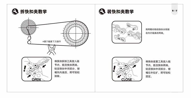 Outils pour vélo - Ref 2279114 Image 19