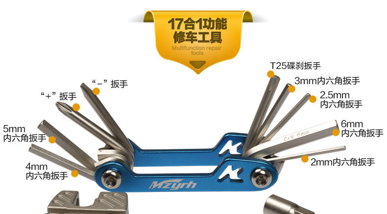 Outils pour vélo MZYRH - Ref 2288099 Image 28