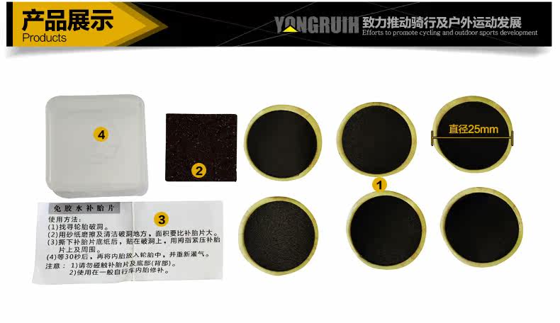 Kit de réparation vélo THUMBS UP - Ref 2313737 Image 5