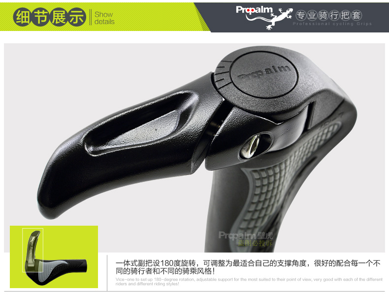 Poignées de vélo PROPALM - Ref 2352356 Image 24