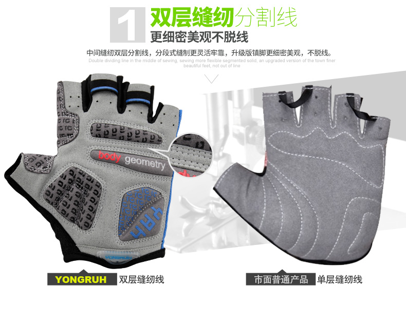 Gants de cyclisme mixte YONGRUIH - Ref 2243010 Image 16