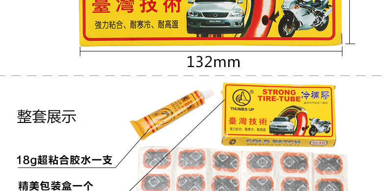 Outils pour vélo THUMBS UP - Ref 2279758 Image 5