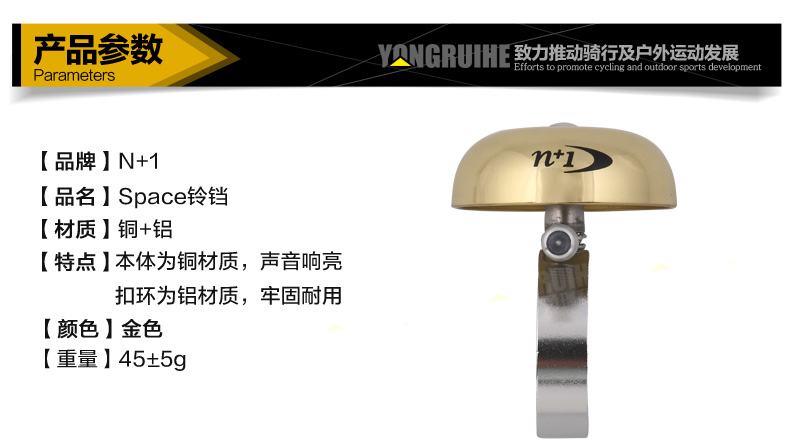 Sonnette de vélo sonnerie commune - Ref 1453733 Image 11