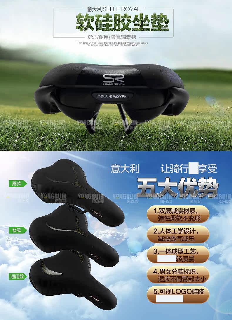 Selle de vélo Mountain Bike SELLE ROYAL - Ref 2359106 Image 7