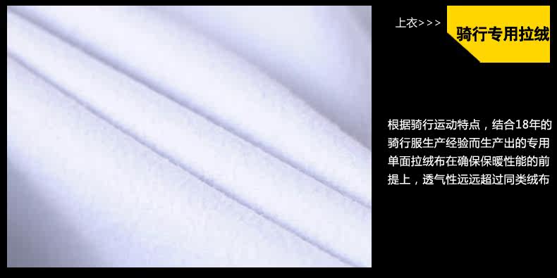 Vêtement cyclisme femme MYSENLAN - Ref 2216487 Image 21