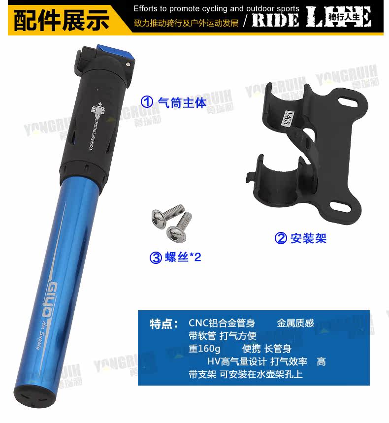 Pompe à vélo GIYO - Ref 2390187 Image 8