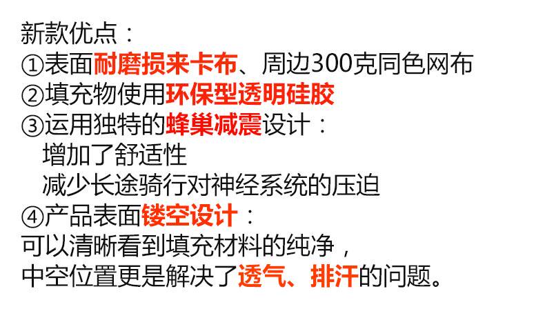 Selle de vélo Mountain Bike CHAUNTS - Ref 2348375 Image 43