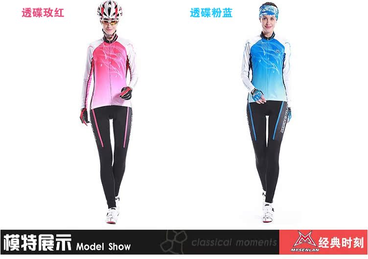 Tenue de cyclisme femme MYSENLAN - Ref 2216044 Image 12