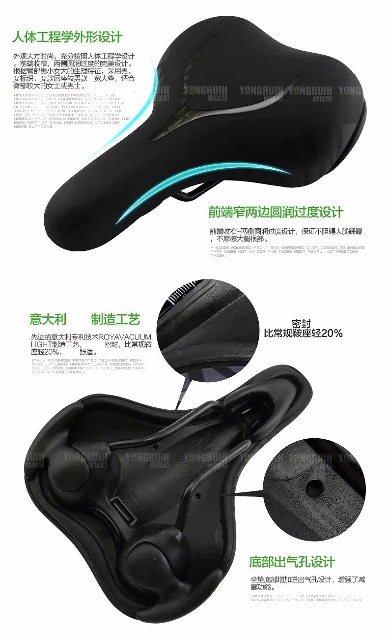 Selle de vélo Mountain Bike SELLE ROYAL - Ref 2348878 Image 29