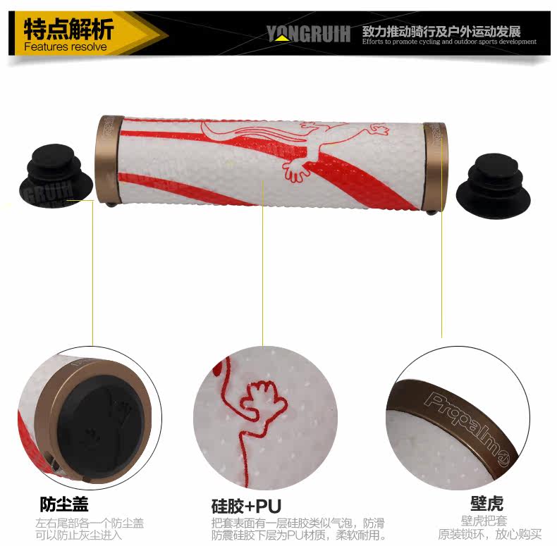 Poignées de vélo PROPALM - Ref 2354568 Image 7